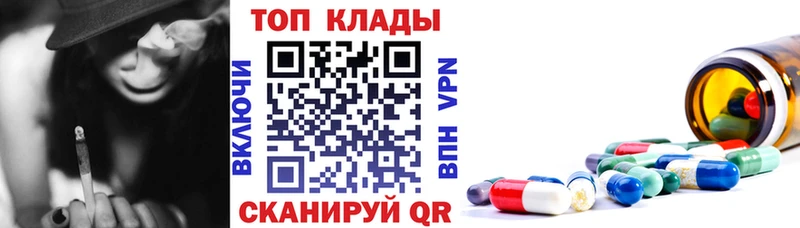 Купить наркотики цена Слободской A-PVP COCAIN Мефедрон Псилоцибиновые грибы ГАШ