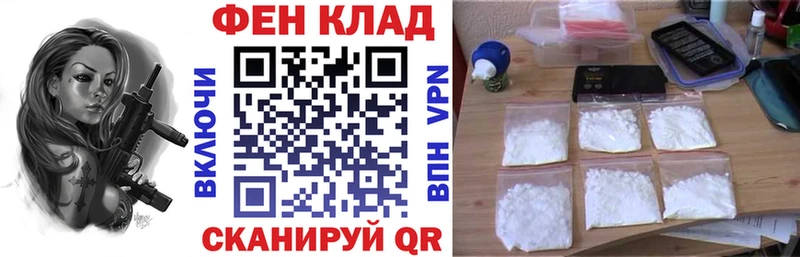 наркота  Слободской  АМФЕТАМИН VHQ 