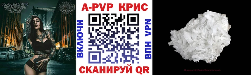APVP VHQ Слободской