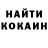 КЕТАМИН VHQ Mariela Vizcaino