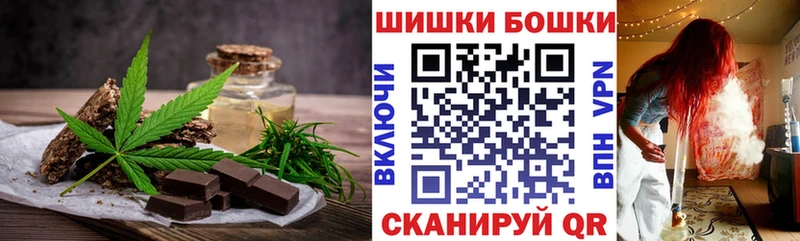 сколько стоит  Слободской  Canna-Cookies конопля 