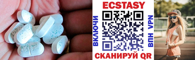 ЭКСТАЗИ диски  хочу   Слободской 