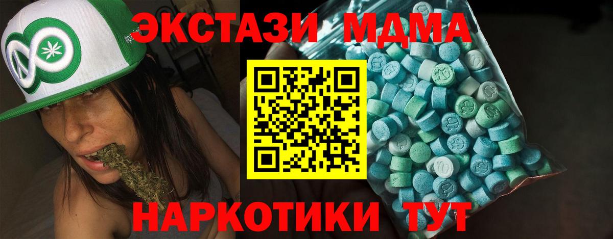 Ecstasy диски  Ecstasy  Вход с VPN  Слободской  ЭКСТАЗИ DUBAI 