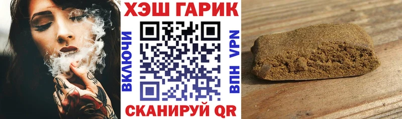 Гашиш гарик  Слободской 