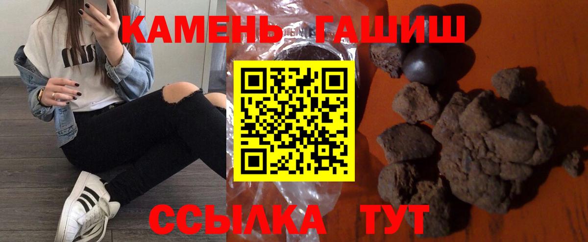 Слободской  Гашиш Premium  ГАШИШ  Вход с VPN  ГАШИШ VHQ 
