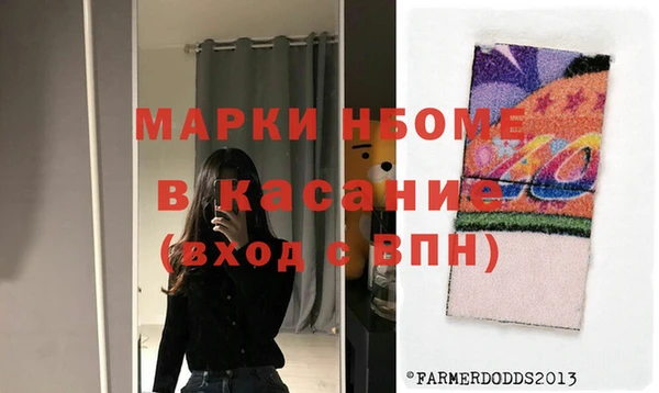 мефедрон мука Алексин