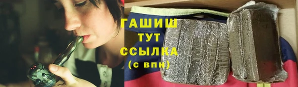 мефедрон мука Алексин
