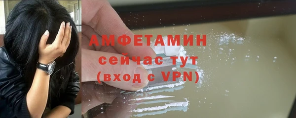 амфетамин Алзамай