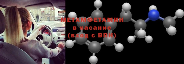 амфетамин Алзамай