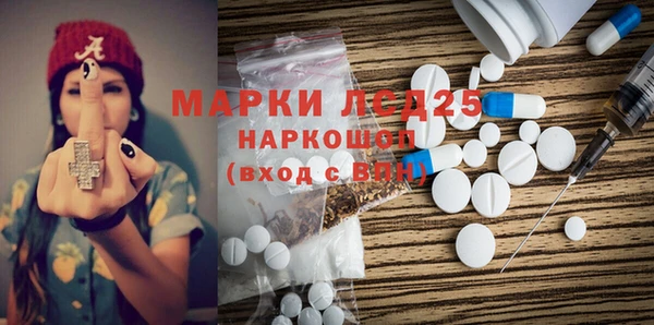 амфетамин Алзамай