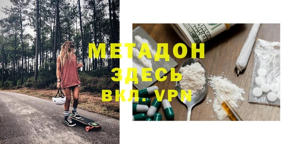 амфетамин Алзамай