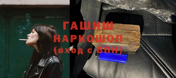 амфетамин Алзамай