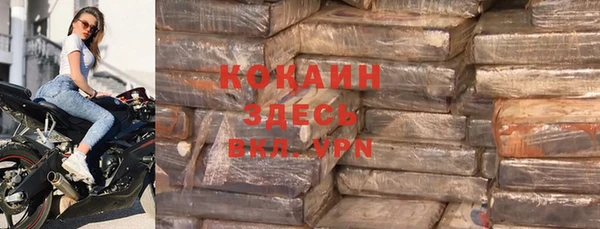 мефедрон мука Алексин