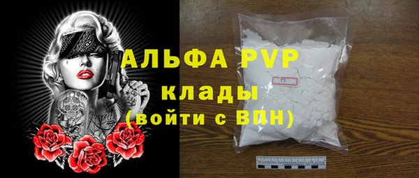 ECSTASY Алексеевка