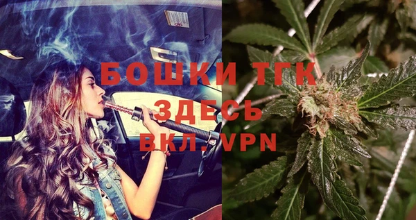 мефедрон мука Алексин