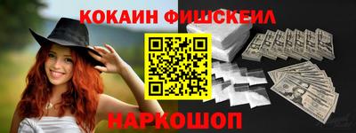 ALPHA-PVP Усть-Илимск