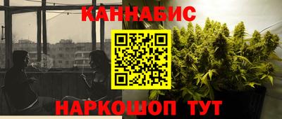 каннабис Усть-Джегута