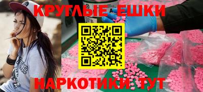 ALPHA-PVP Усть-Илимск