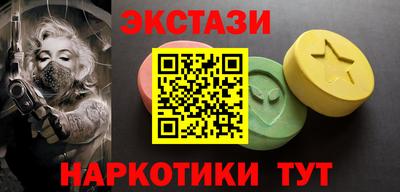 ALPHA-PVP Усть-Илимск