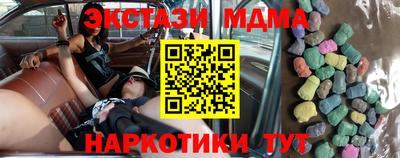 ALPHA-PVP Усть-Илимск