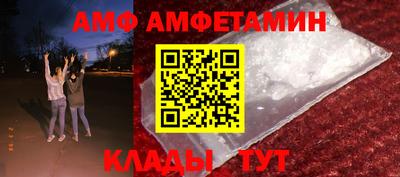 ALPHA-PVP Усть-Илимск