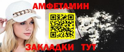 ALPHA-PVP Усть-Илимск