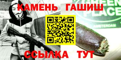 каннабис Усть-Джегута