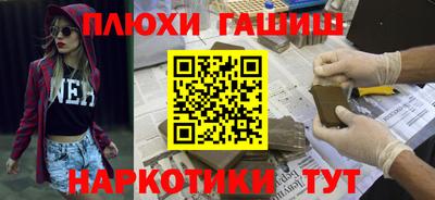 ALPHA-PVP Усть-Илимск