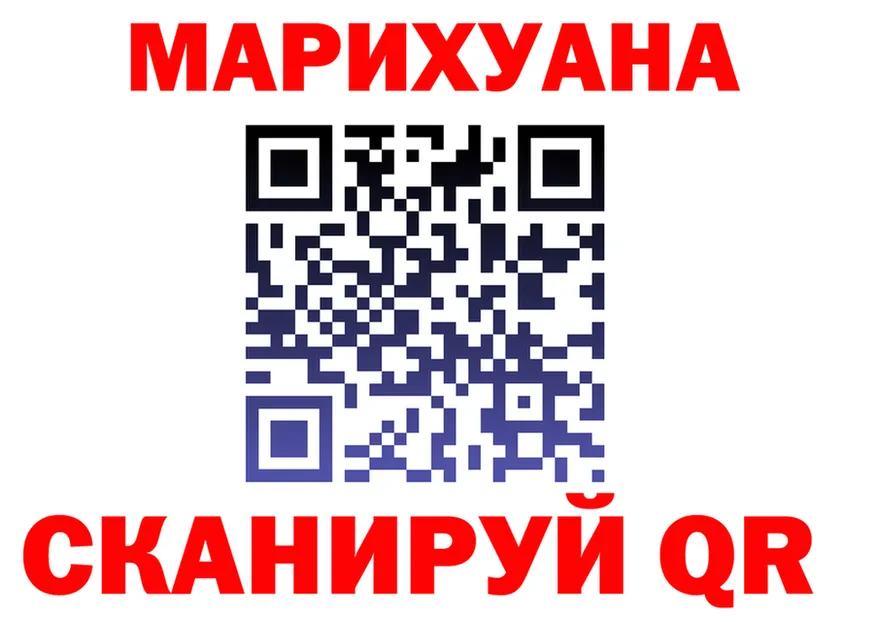 МЯУ-МЯУ мука маркетплейс мориарти MEGA Слободской