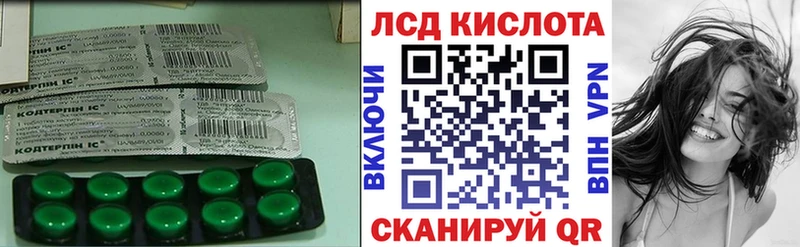 ЛСД экстази ecstasy  darknet наркотические препараты  мега ссылки  Слободской  где продают  
