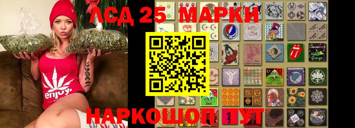 Лсд 25 экстази ecstasy Слободской