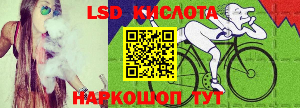 ЛСД экстази ecstasy  LSD-25 экстази ecstasy  Вход с VPN  Слободской 