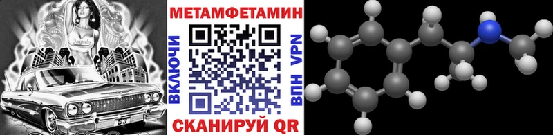 Первитин кристалл  Слободской 