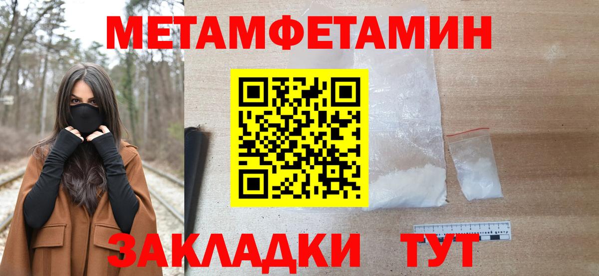 Первитин витя Слободской
