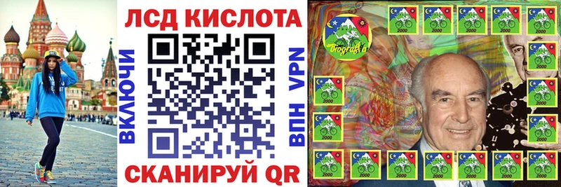Марки NBOMe 1500мкг Слободской