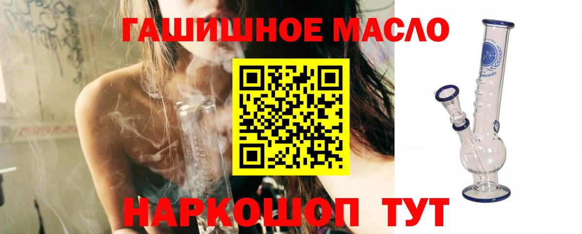 Слободской  ТГК концентрат  Вход с VPN 