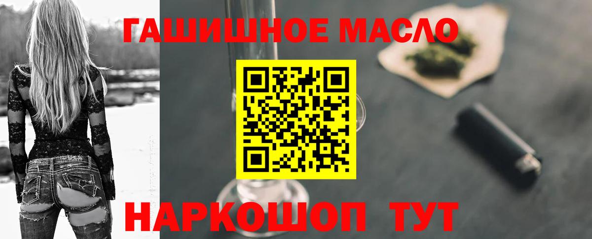Галлюциногенные грибы Слободской