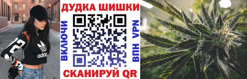 где найти наркотики  Слободской  блэк спрут маркетплейс  МАРИХУАНА гибрид 