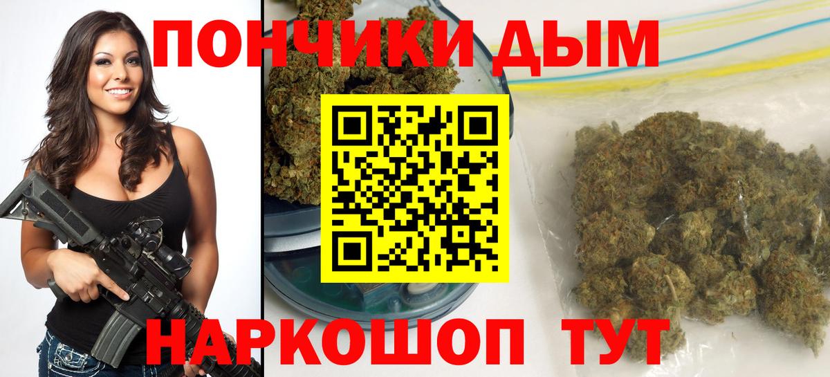 Слободской  Бошки марихуана THC 21%  Каннабис LSD WEED  Канабис SATIVA & INDICA  Каннабис ГИДРОПОН  Вход с VPN 